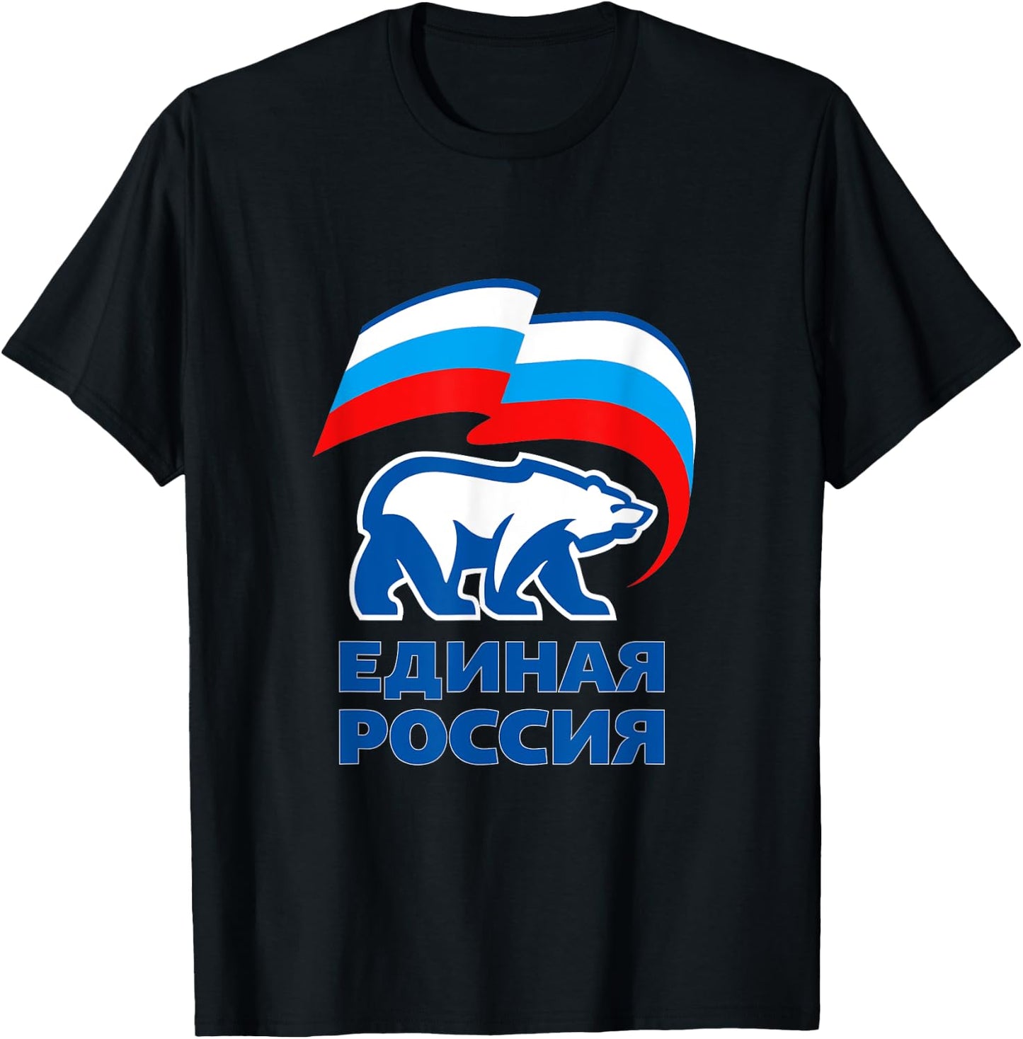 Edinaya Rossiya United Russia Party Logo T-Shirt - T-Shirt | Black
