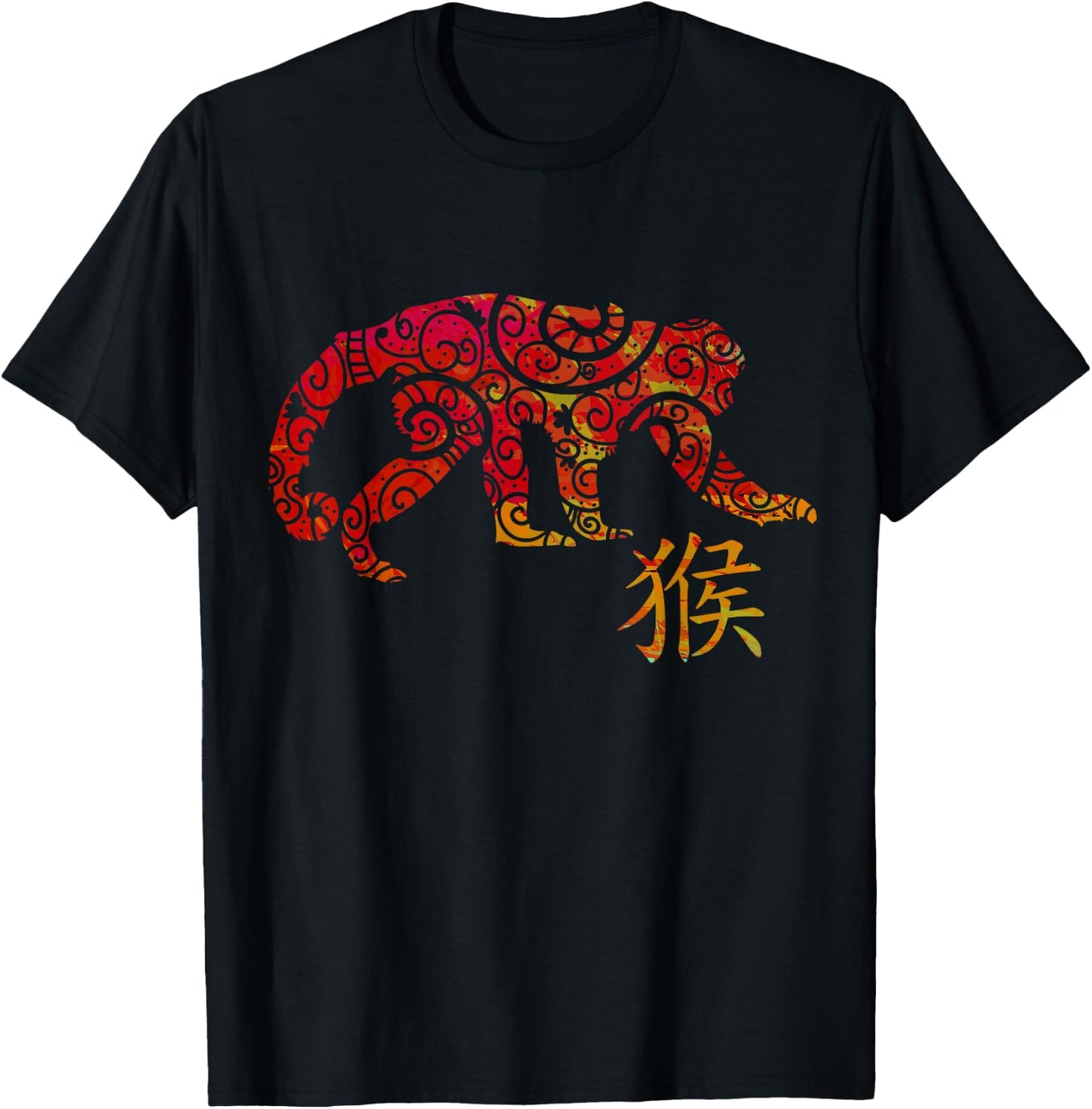 Year of Monkey Chinese Zodiac T-Shirt - T-Shirt | Black