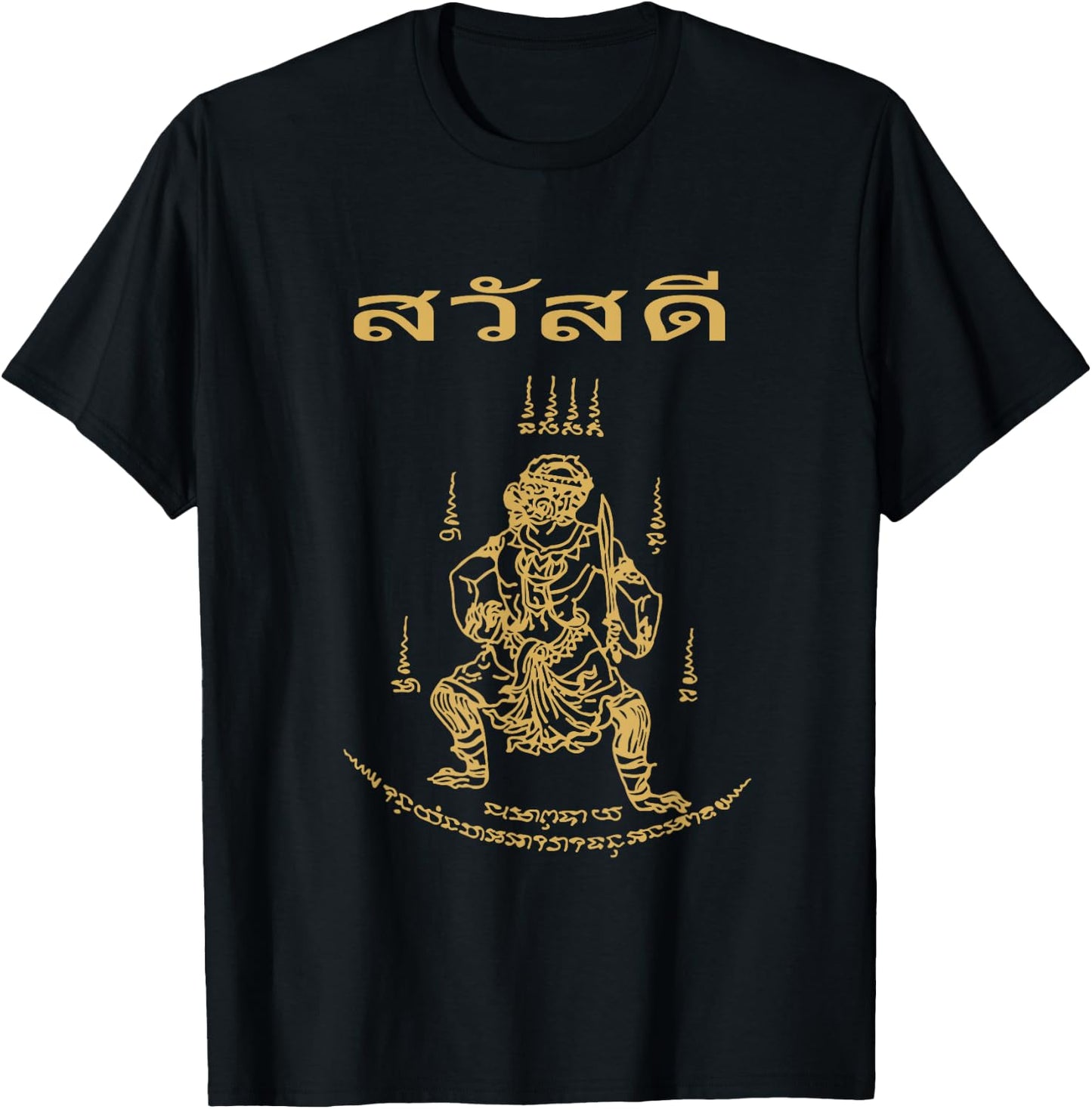 Sak Yant Tattoo Thailand T-Shirt - T-Shirt | Black