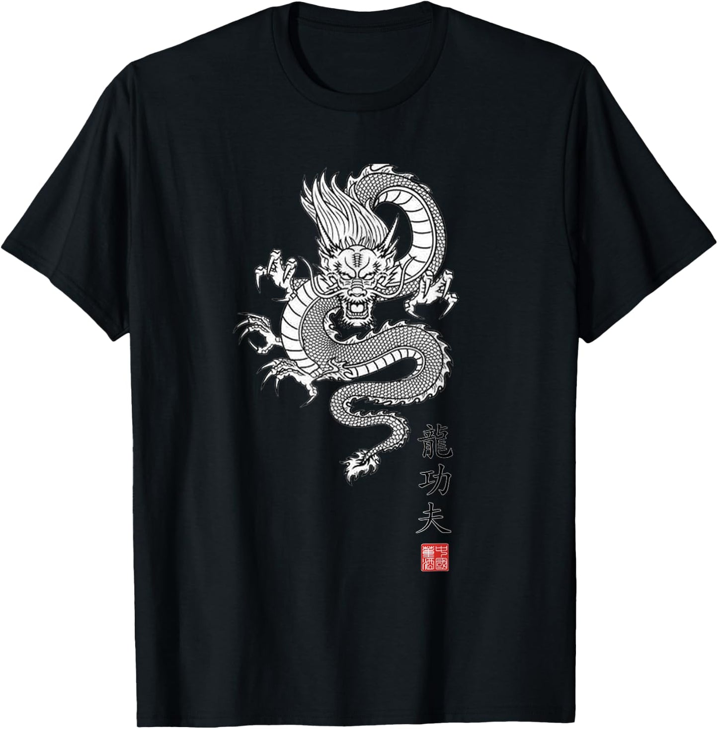 Dragon Kung Fu T-Shirt - T-Shirt | Black