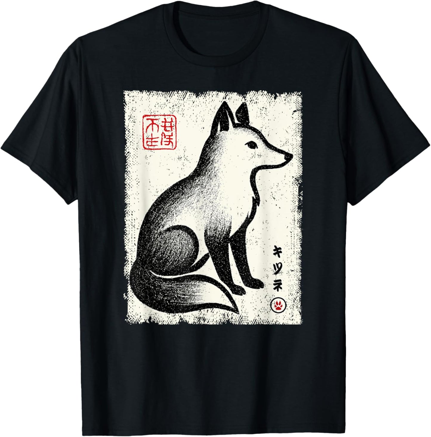 Fox Animal Lover Japan Zoo Japanese Kanji Boys Girls T-Shirt - T-Shirt | Black