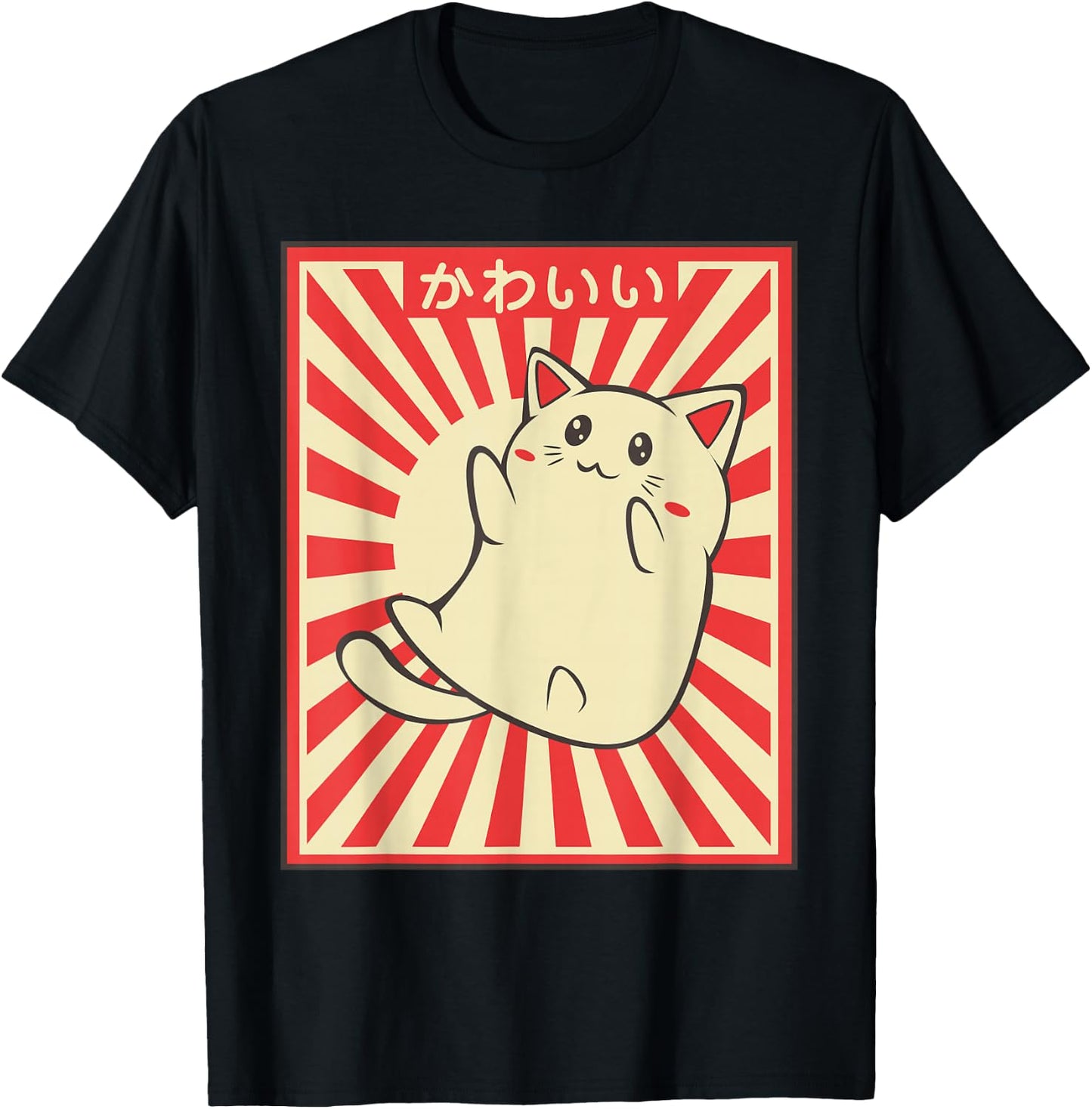 Vintage Japanese Cat Kawaii Cat Lover Meowing Men Women Girls Kids T-Shirt - T-Shirt | Black
