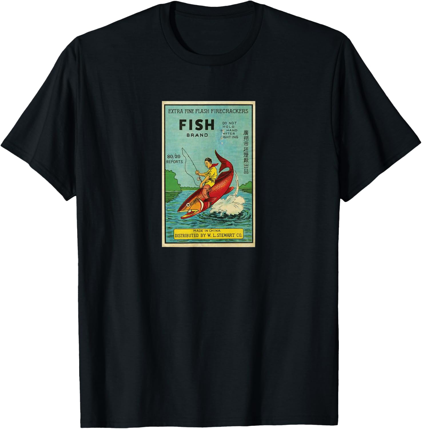 China Firecrackers Fish Brand Vintage Shirt T-Shirt - T-Shirt | Black