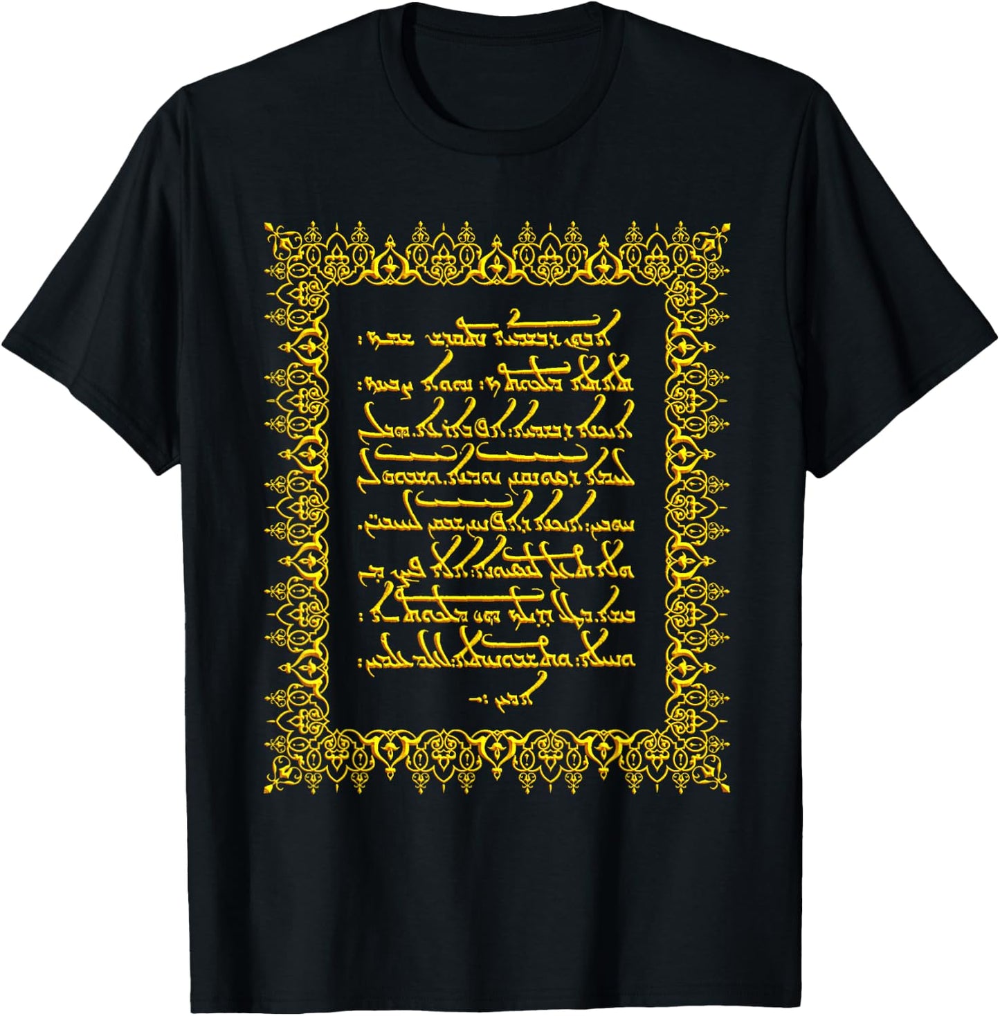 StandAndStare Aramaic Lord Prayer T-Shirt - T-Shirt | Black