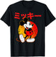 Disney - Mickey Mouse Katakana T-Shirt - T-Shirt | Black