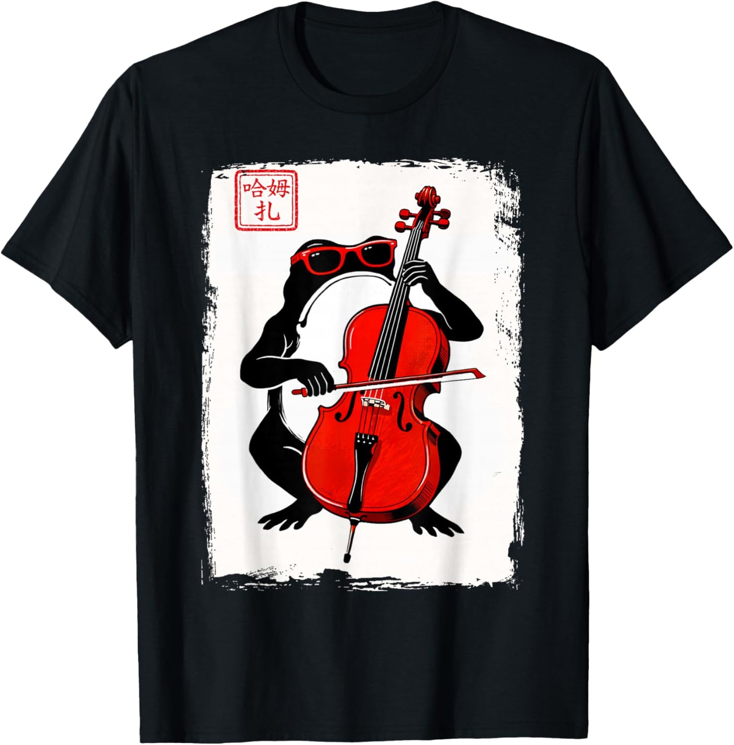 Funny Frog Playing Red Cello Sunglasses Japanese Ink Style T-Shirt - T-Shirt | Black
