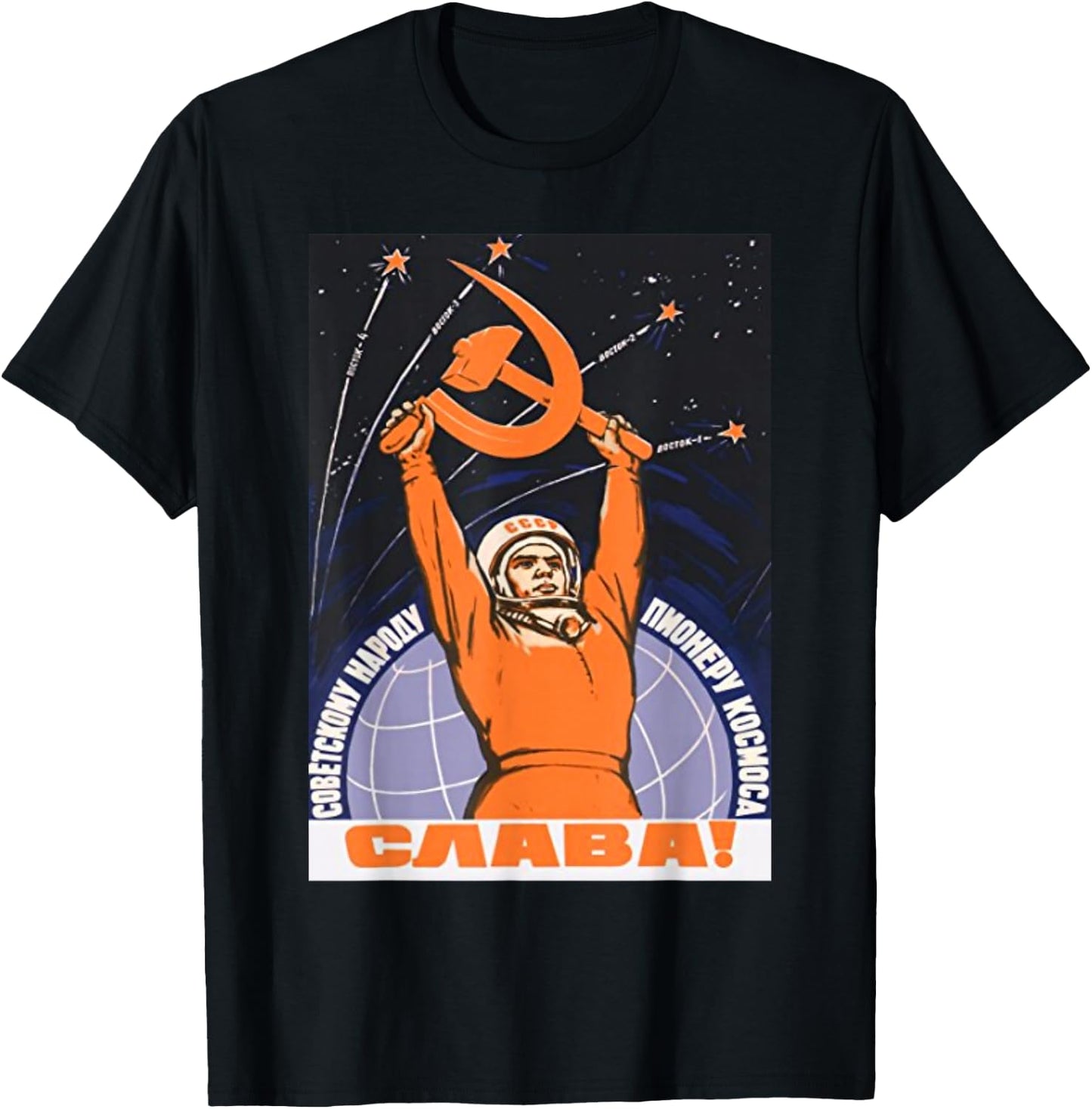 Soviet Sputnik Gagarin Space Program USSR Vintage Poster T-Shirt - T-Shirt | Black