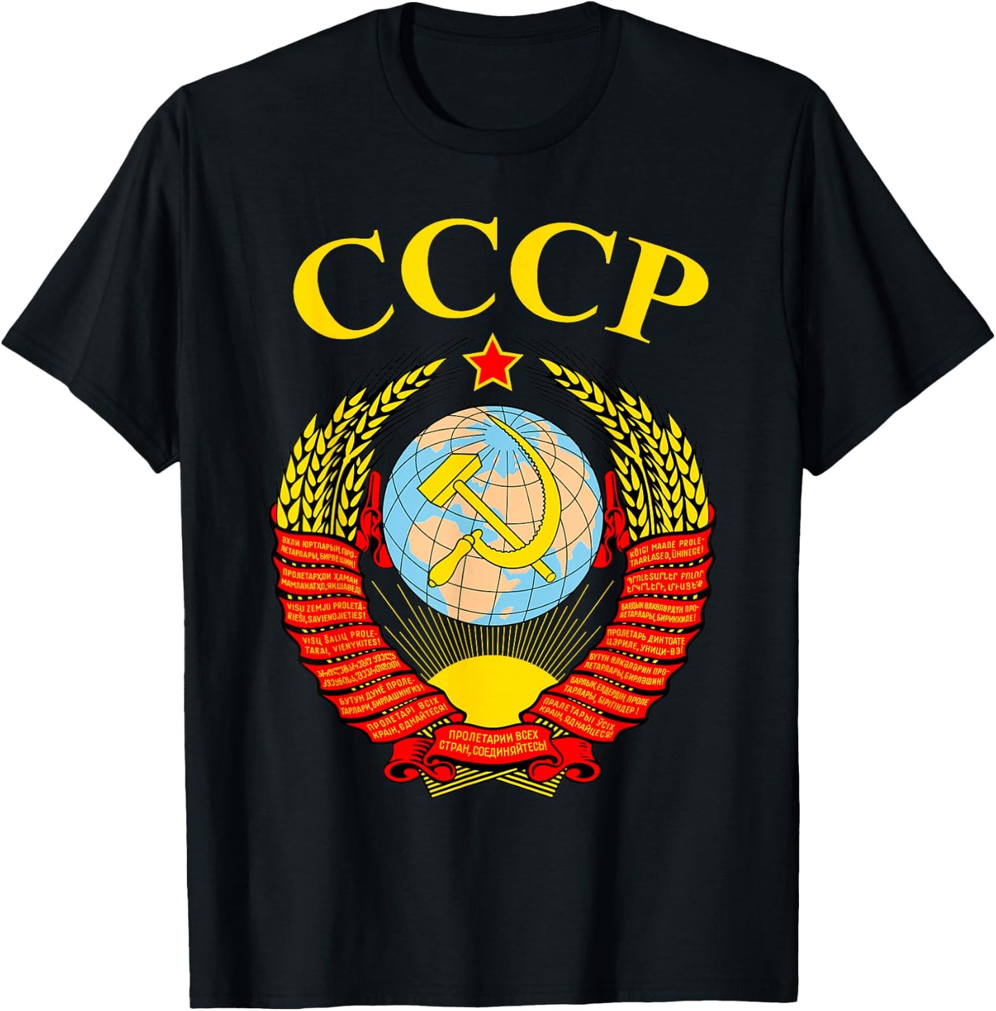 Coat of arms of the Soviet Union CCCP Hammer And Sickle T-Shirt - T-Shirt | Black