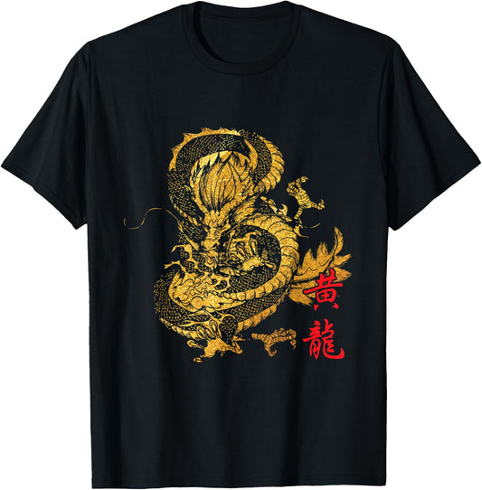 Chinese Gold Dragon T-Shirt - T-Shirt | Black