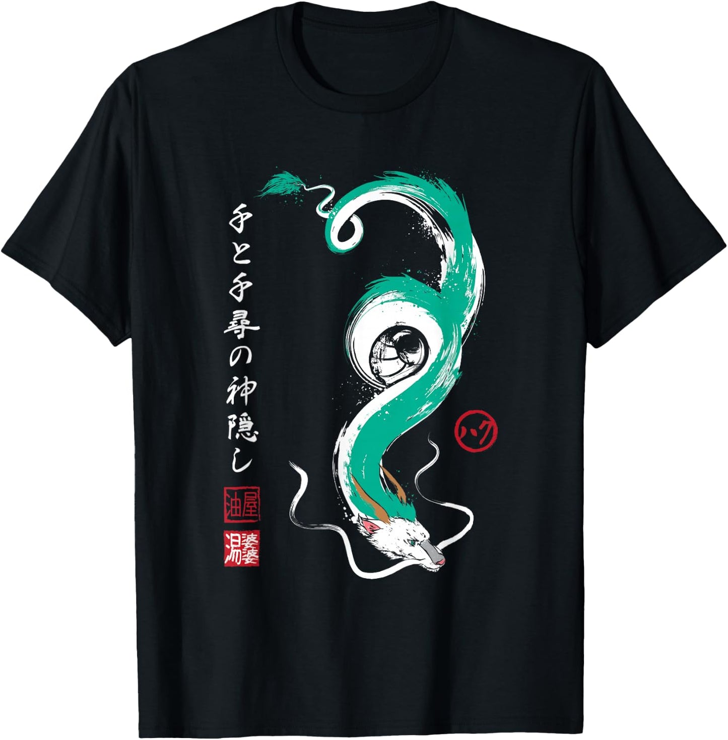 Dragon of anime and manga in Japanese art T-Shirt - T-Shirt | Black