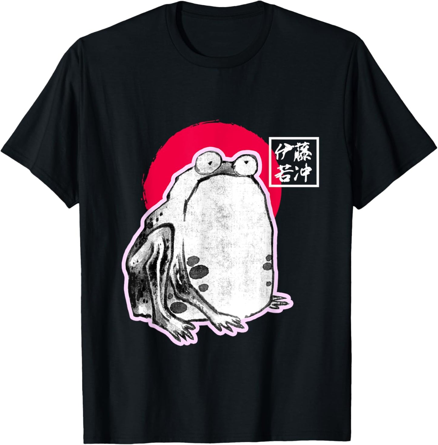 Frog Japanese Zen Graphic Ink Art by Ito Jakuchu (1790) T-Shirt - T-Shirt | Black