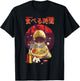 Ramen Astronaut Vintage Kawaii Otaku Japanese Noodles Gift T-Shirt - T-Shirt | Black