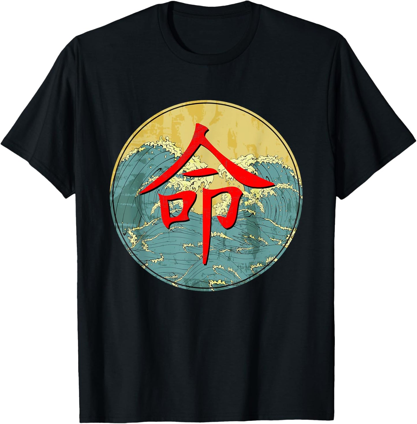 Destiny Japanese Kanji Writing on Big Wave T-Shirt - T-Shirt | Black