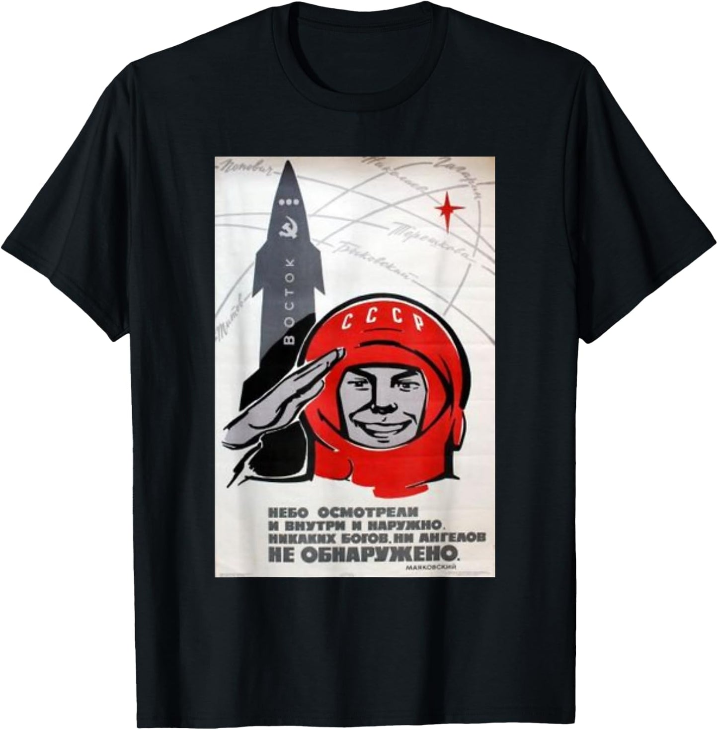 Vintage Soviet Sputnik Gagarin Space Ussr Poster Russia T-Shirt - T-Shirt | Black