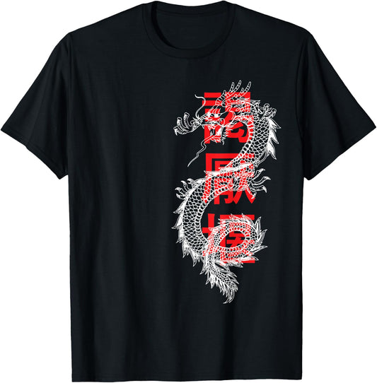 Awesome Dragon With Chinese Writing Design T-Shirt - T-Shirt | Black