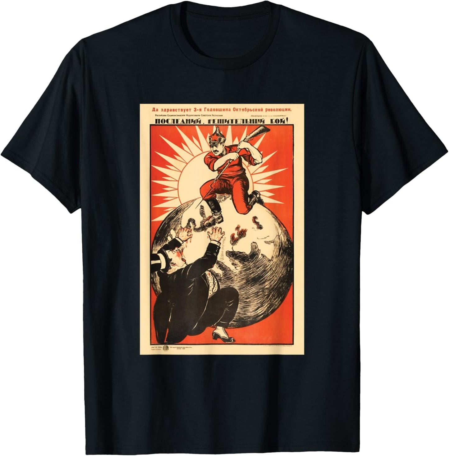 Soviet USSR Vintage Death to Capitalism Poster T-Shirt - T-Shirt | Black