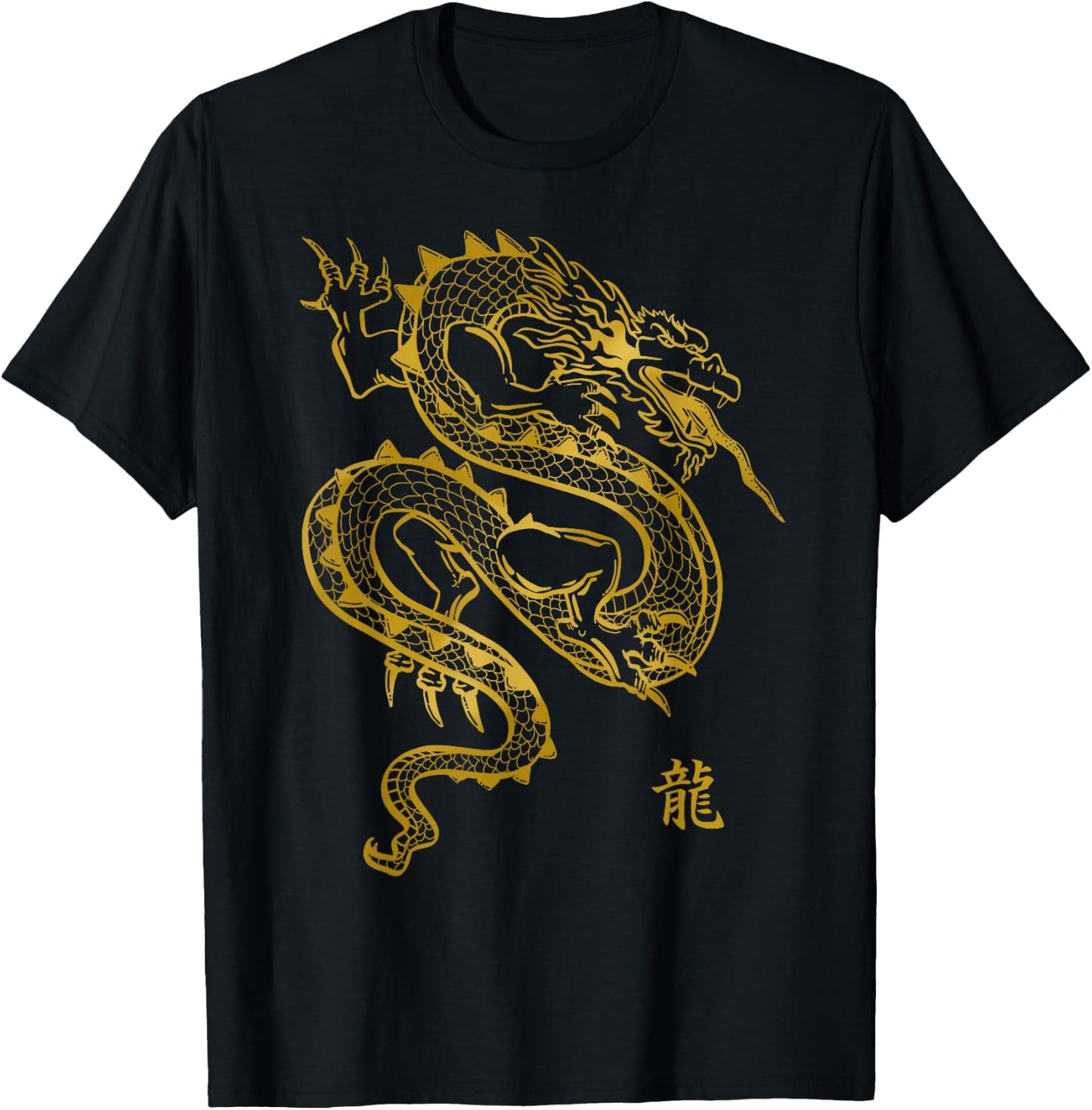 Tattoo Chinese Dragon Gift T-Shirt - T-Shirt | Black