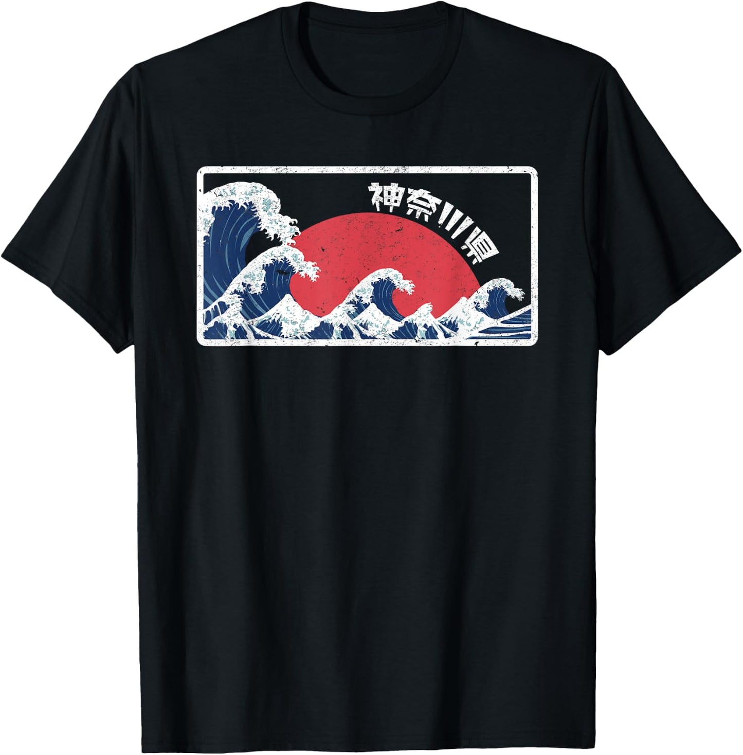 Kanagawa The Great Wave Japanese Shirt Vintage T-Shirt - T-Shirt | Black