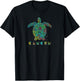 JCombs: Cancun Sea Turtle T-Shirt - T-Shirt | Black