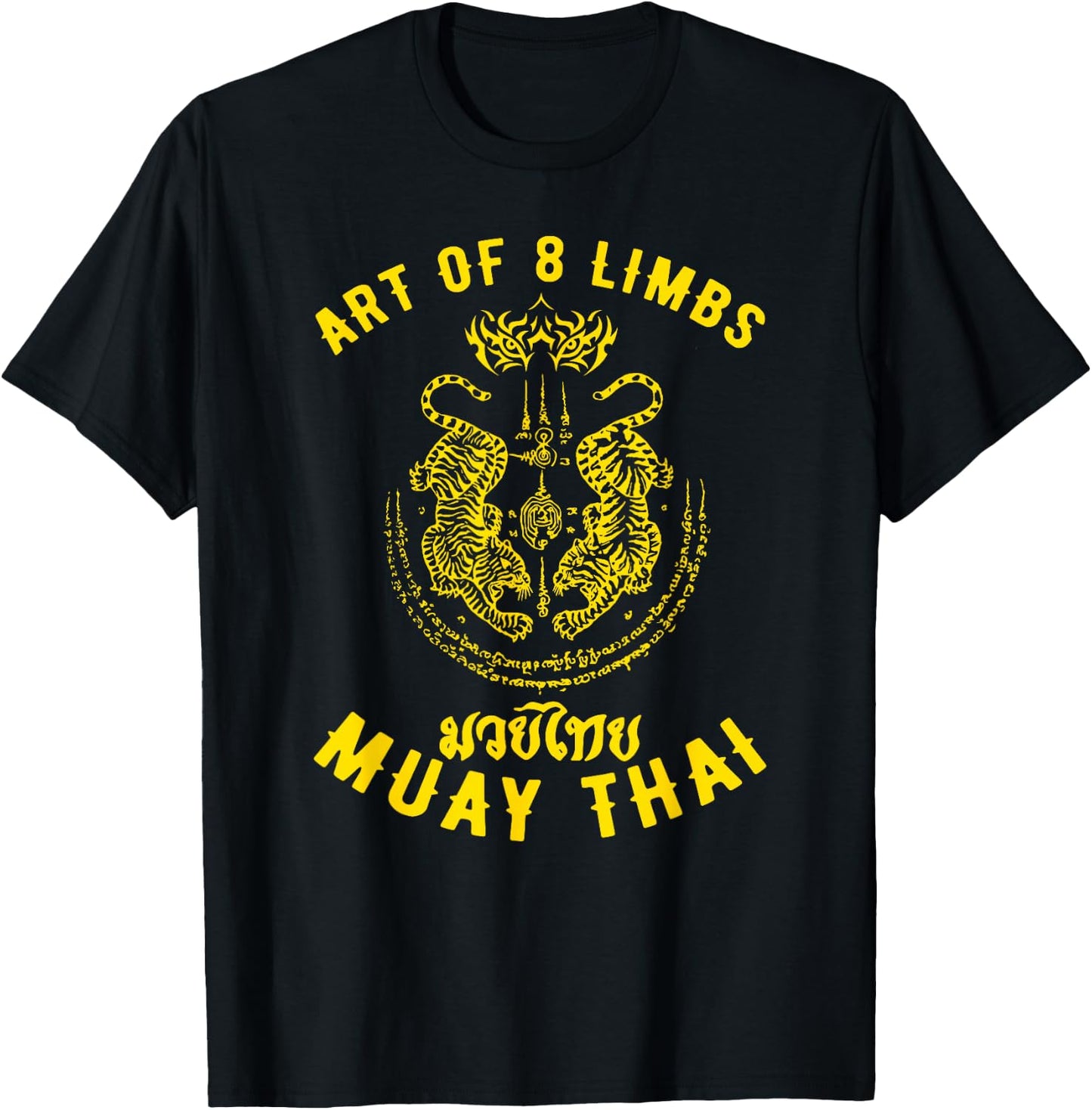 Muay Thai MMA Tiger Street Fight Muay Thai Kickboxing T-Shirt - T-Shirt | Black