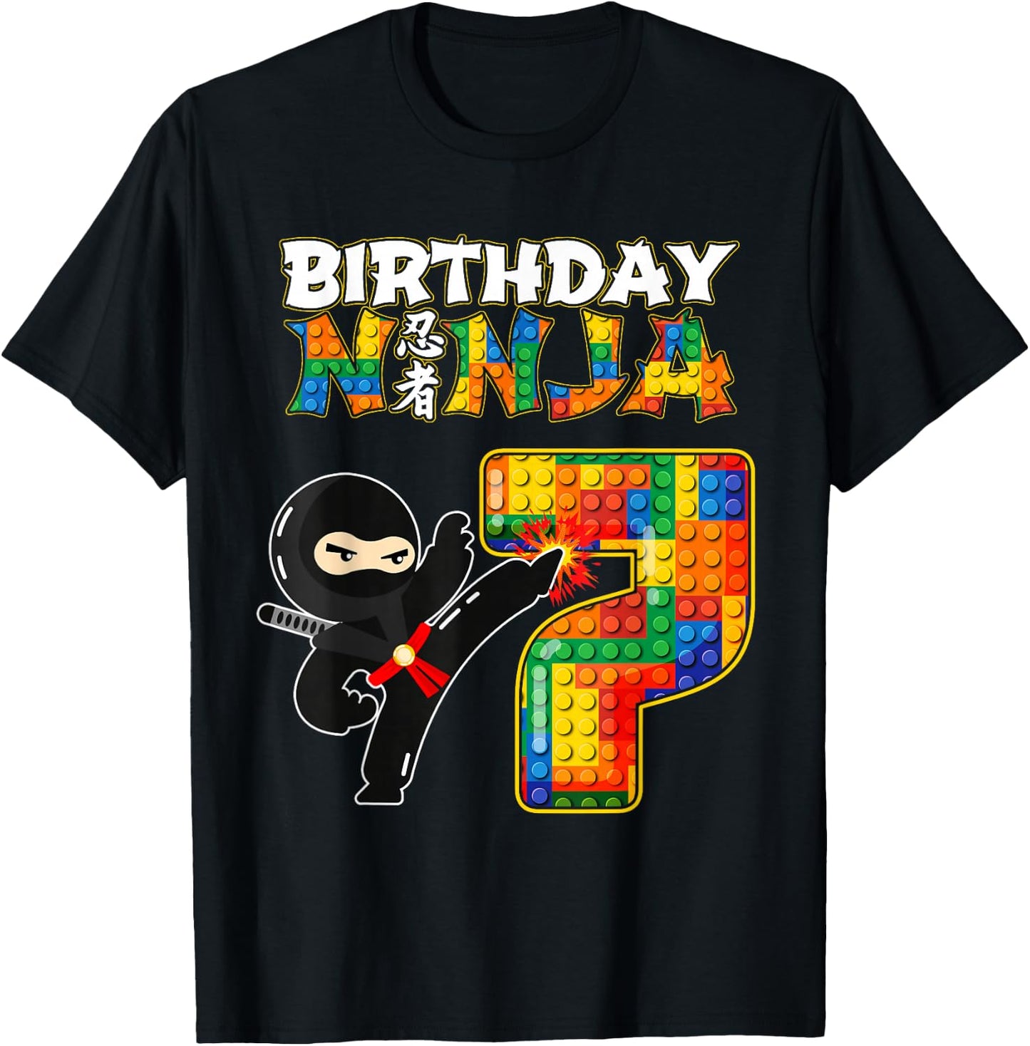 Ninja 7th Birthday Party - 7 Building Blocks Brick Boy T-Shirt - T-Shirt | Black