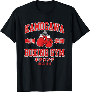 Kamogawa Boxing Gym Kids Boxing Training Since 1969 T-Shirt - T-Shirt | Black