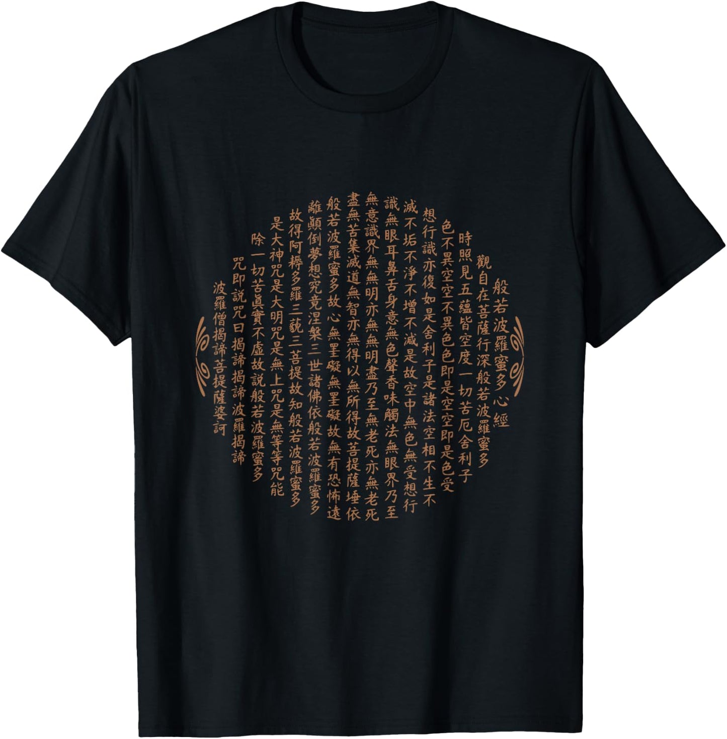 Zen Buddhism Mantra Heart Sutra Chinese Calligraphy T-Shirt - T-Shirt | Black