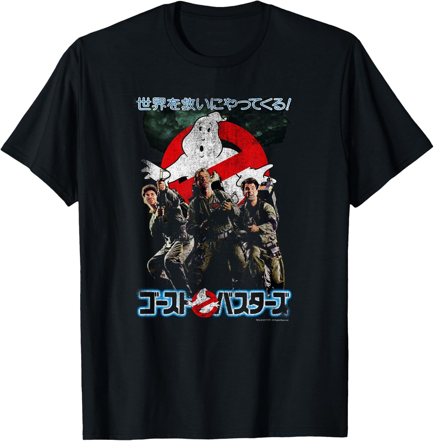 Ghostbusters Vintage Distressed Japanese Movie Poster T-Shirt - T-Shirt | Black