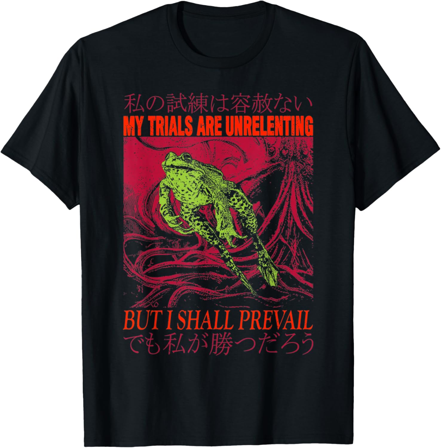 Vintage My Trials are Unrelenting Frog Japanese T-Shirt - T-Shirt | Black