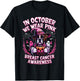 In October We Wear Pink Ghost Boxer Dog Breast Cancer Women Girls Kids T-Shirt - T-Shirt | Black