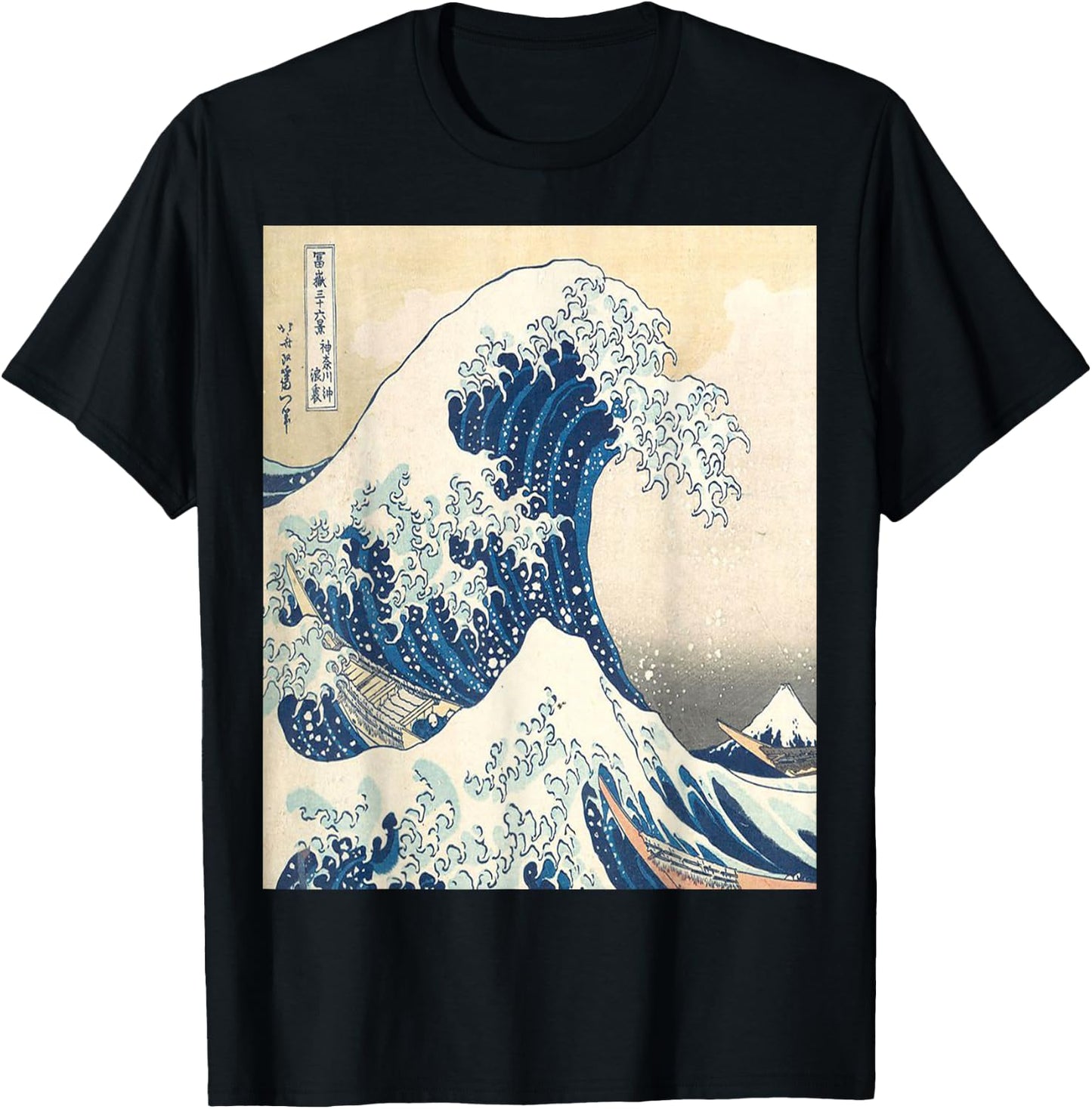 The Great Wave Off kanagawa Big Cool Wave Surfer T-Shirt - T-Shirt | Black