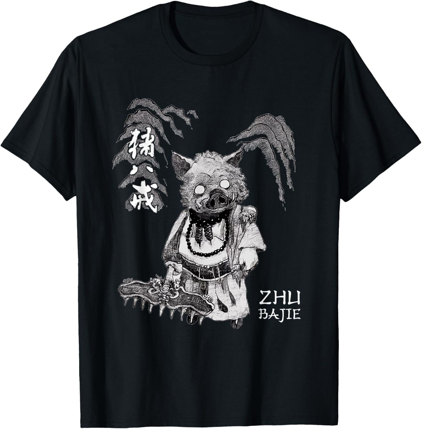 Animation Pigsy Bajie Chinese Characters Black Myth Wukong T-Shirt - T-Shirt | Black