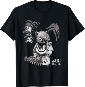 Animation Pigsy Bajie Chinese Characters Black Myth Wukong T-Shirt - T-Shirt | Black
