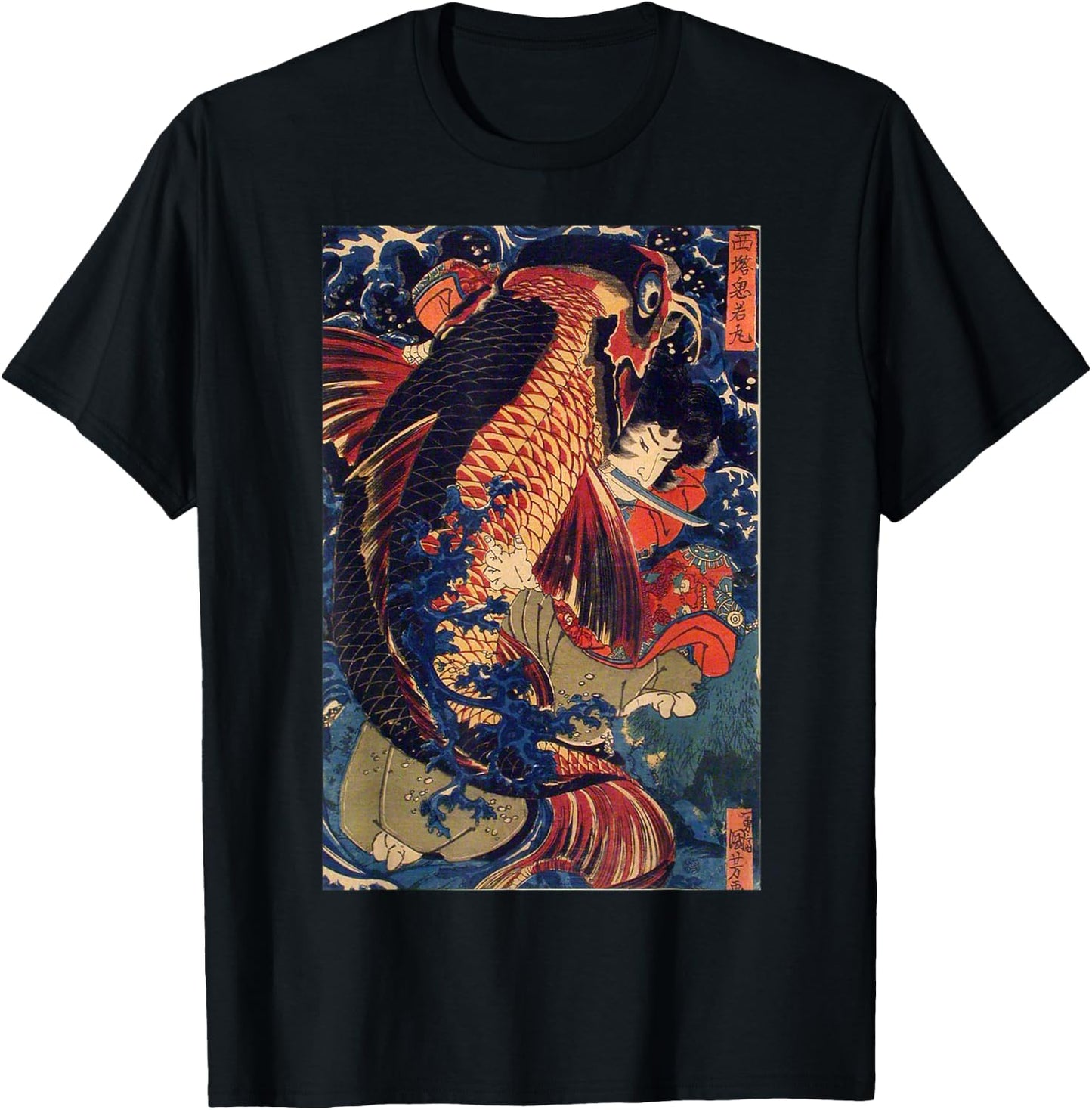 Fighting the Giant Carp Japanese T-Shirt - T-Shirt | Black