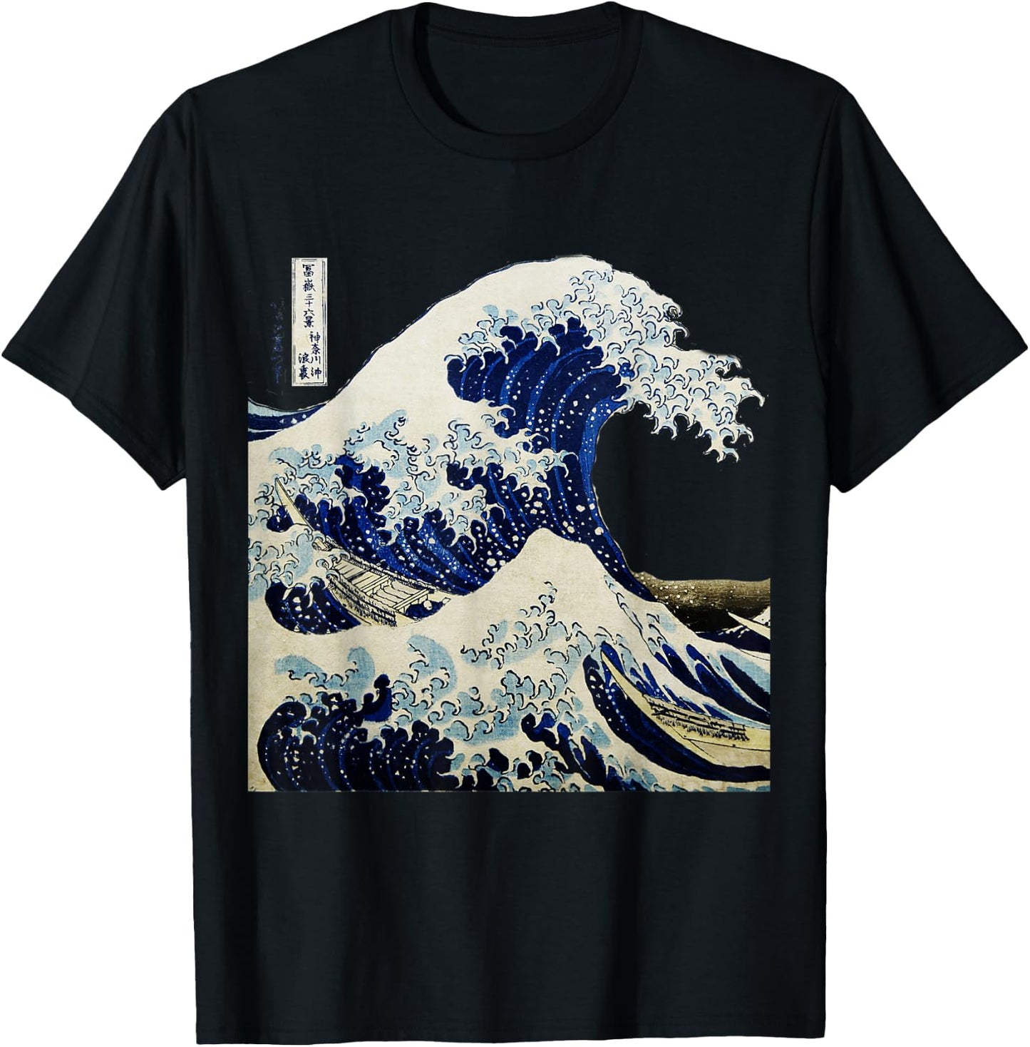Kanagawa Japanese The Great Wave T-Shirt - T-Shirt | Black