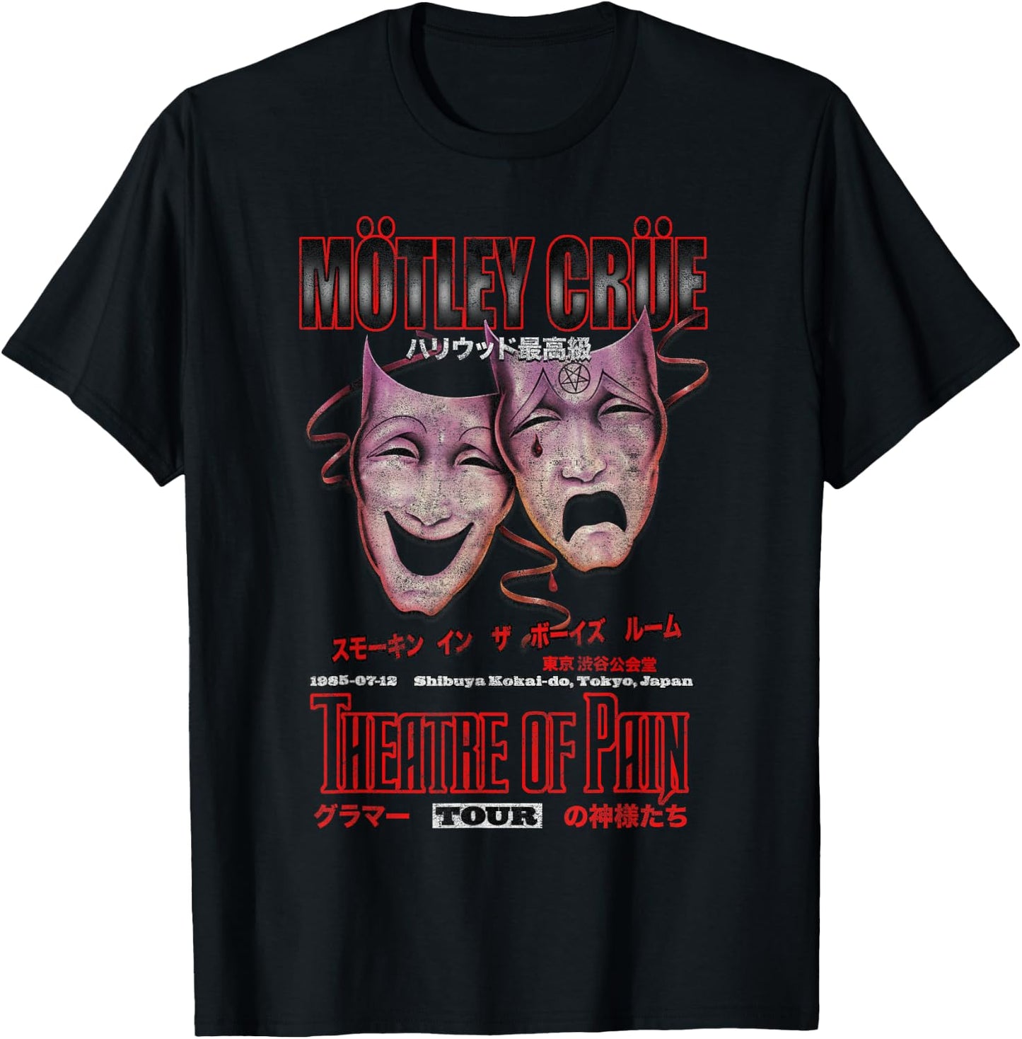 Mötley Crüe - Theatre of Pain (Japan Tour) Small T-Shirt - T-Shirt | Black