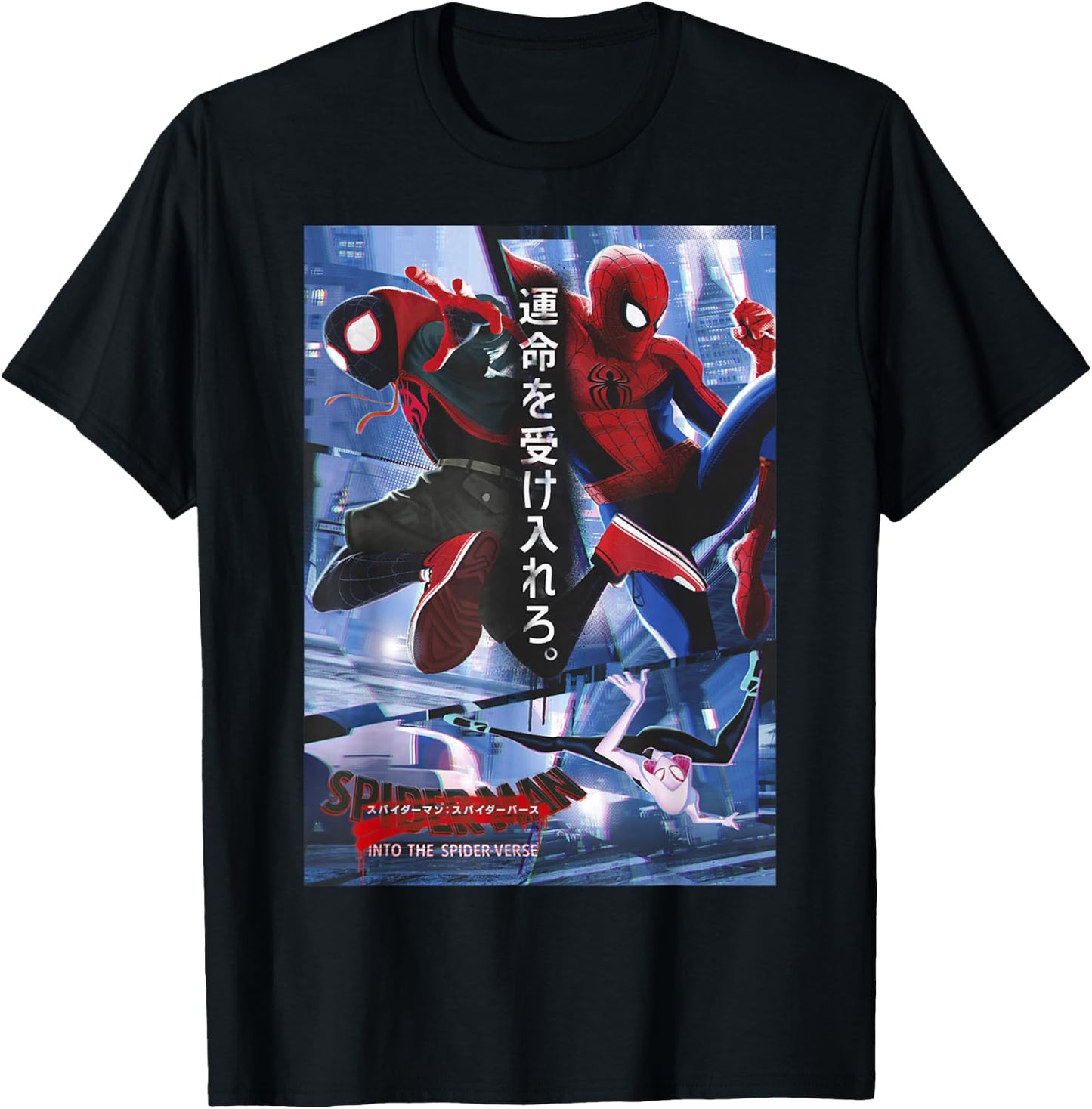 Marvel Spider-Man Into The Spider-Verse Kanji Poster T-Shirt - T-Shirt | Black