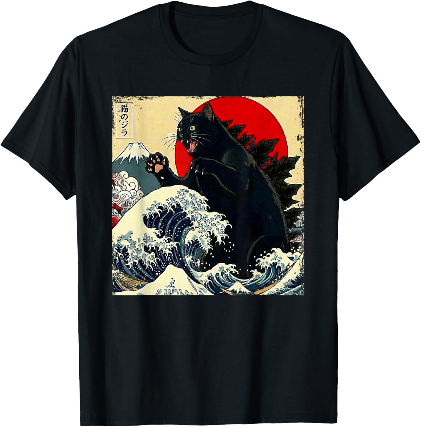 Catzilla Cat Japanese Art Funny Gifts Women Boy Kids T-Shirt - T-Shirt | Black