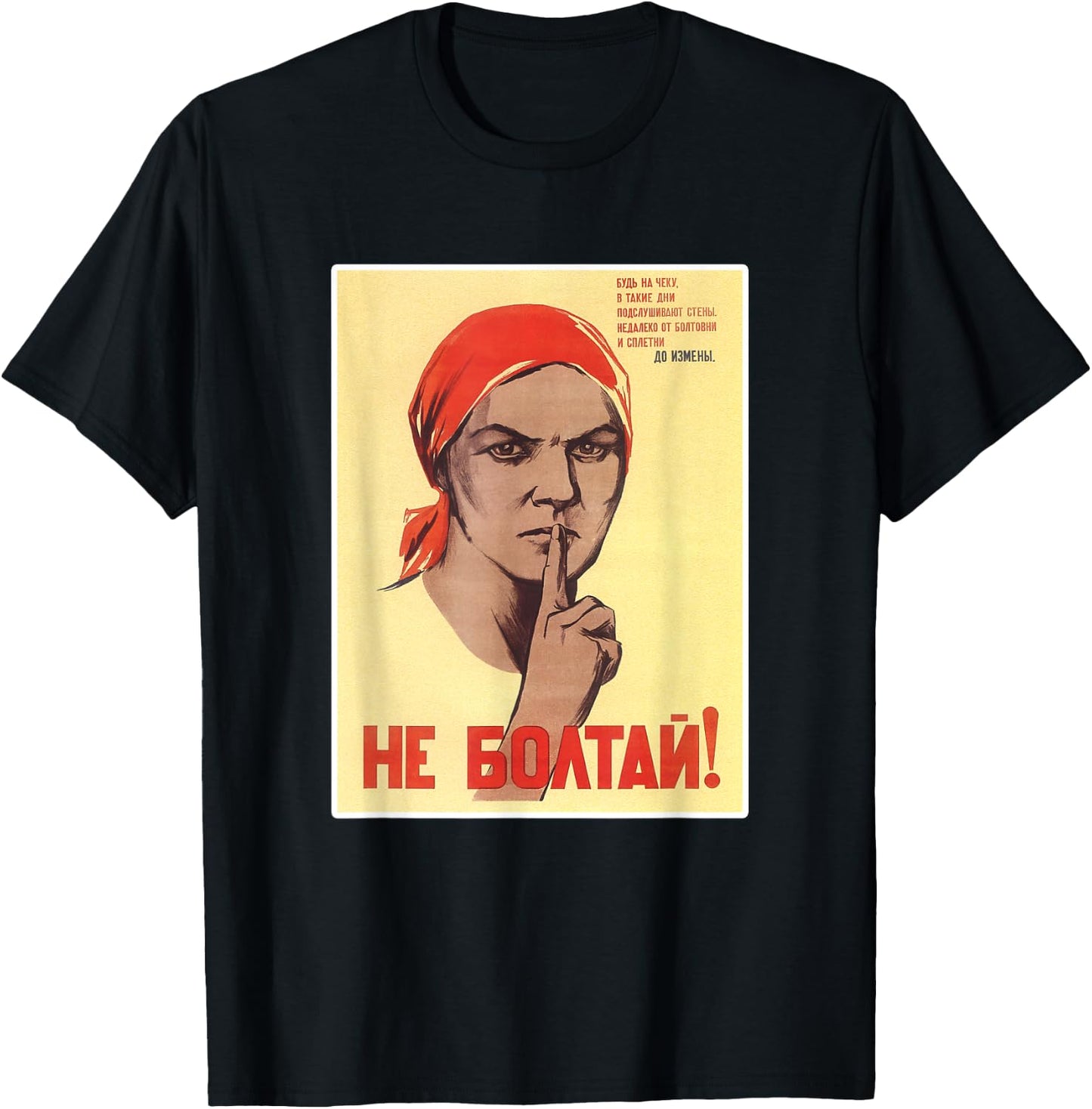 Do Not Chatter! USSR Soviet Union Poster T-Shirt - T-Shirt | Black