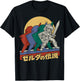 The Legend Of Zelda Retro Link Kanji Portrait - Black, Adult, Male, Short Sleeve, , Legend Of Zelda, S T-Shirt - T-Shirt | Black