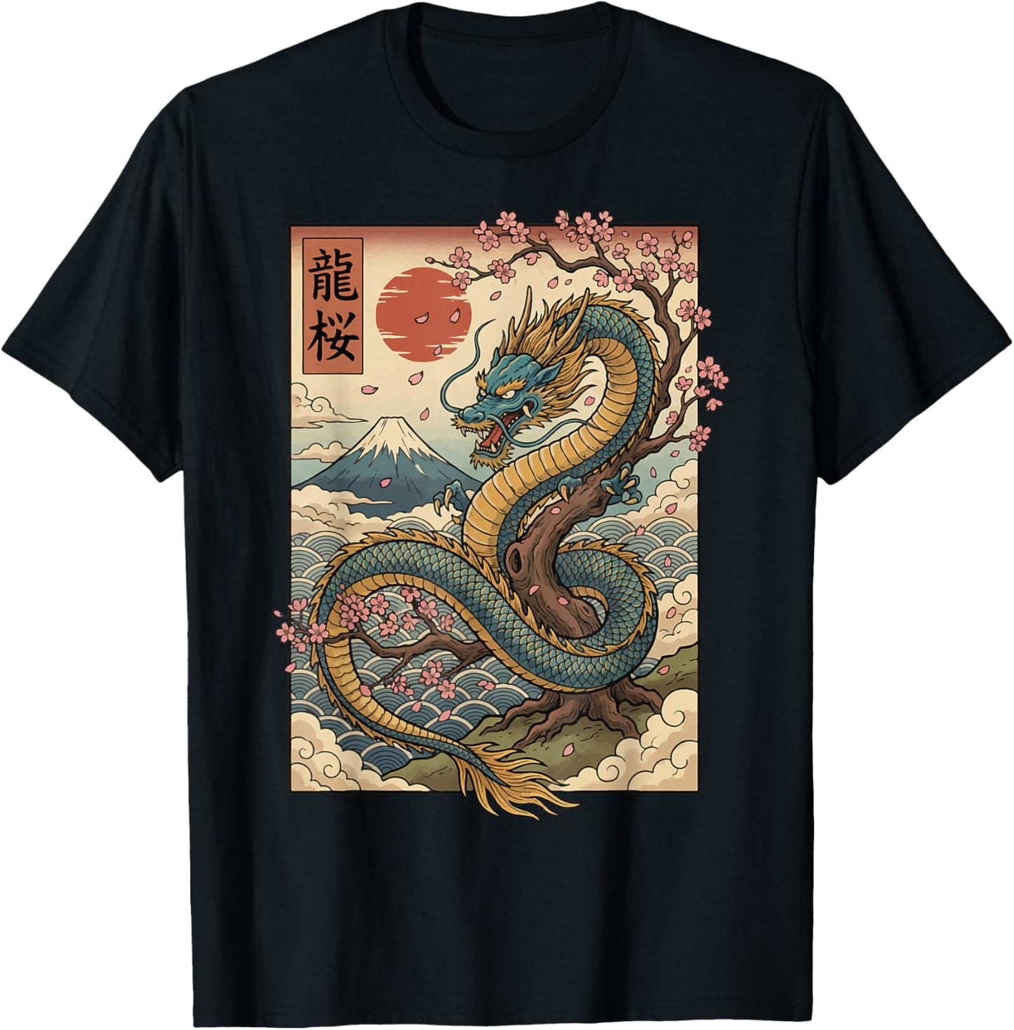 Japanese Dragon Ukiyo-E Vintage T-Shirt - T-Shirt | Black
