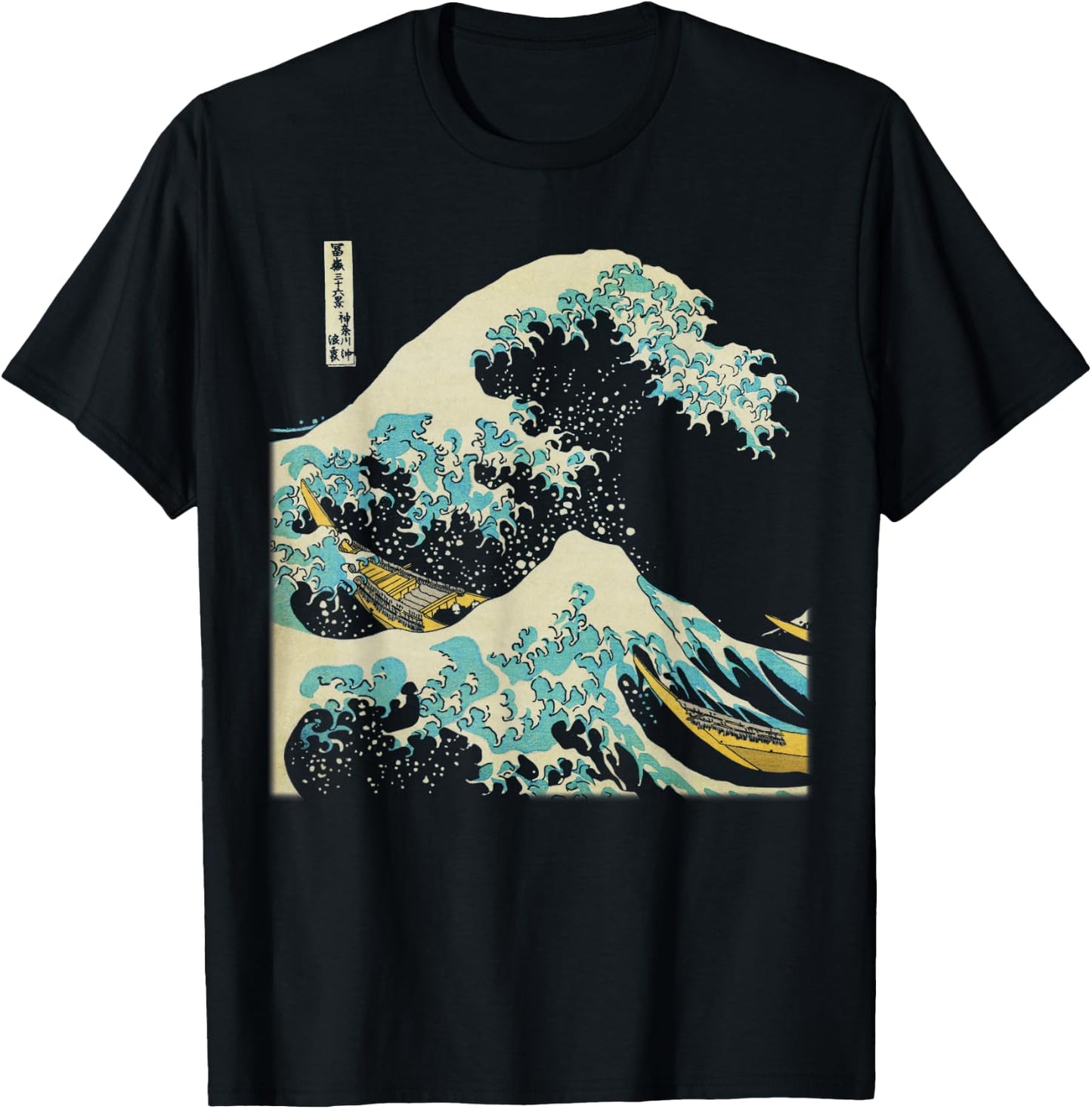 Hokusai The Great Wave T-Shirt - T-Shirt | Black