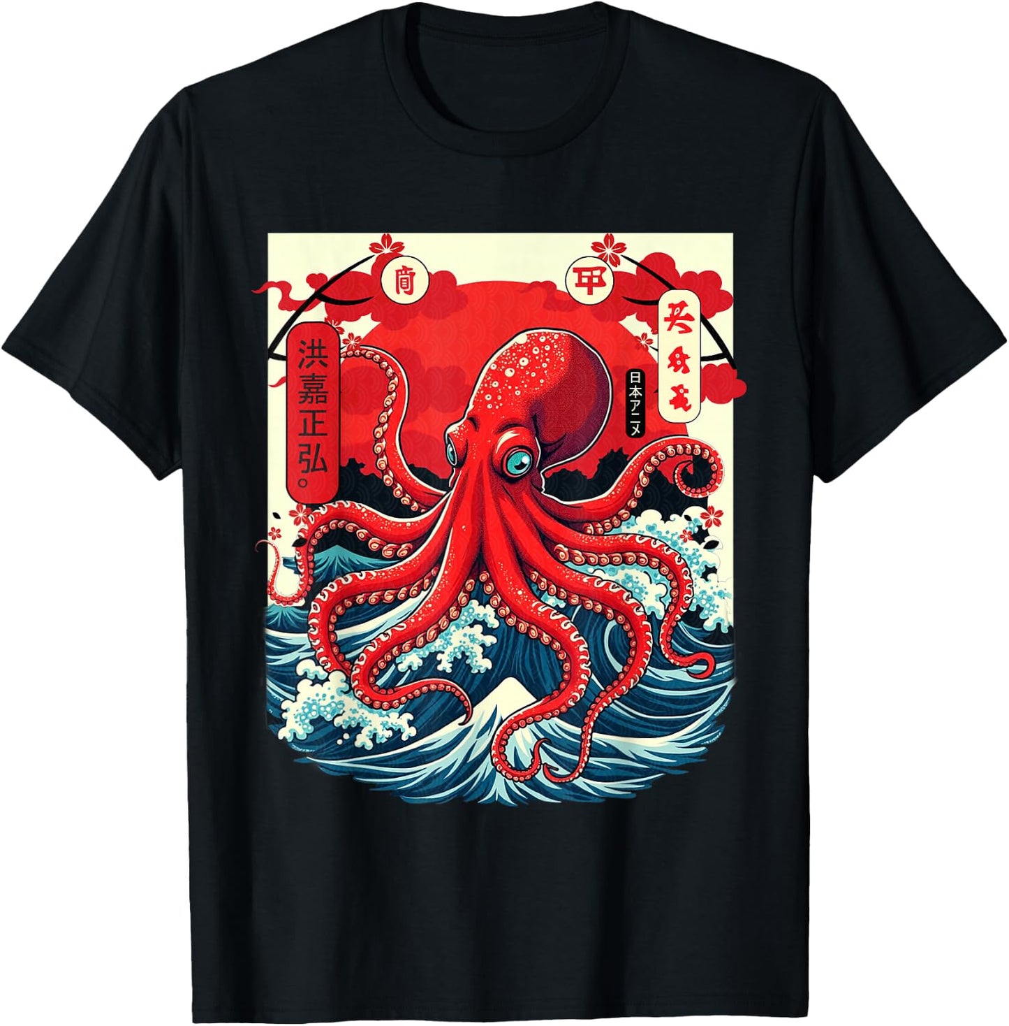 Vintage Japanese Octopus Shirt Woodblock Art Ocean Wave Sun T-Shirt - T-Shirt | Black
